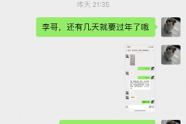 达州贷款清欠服务